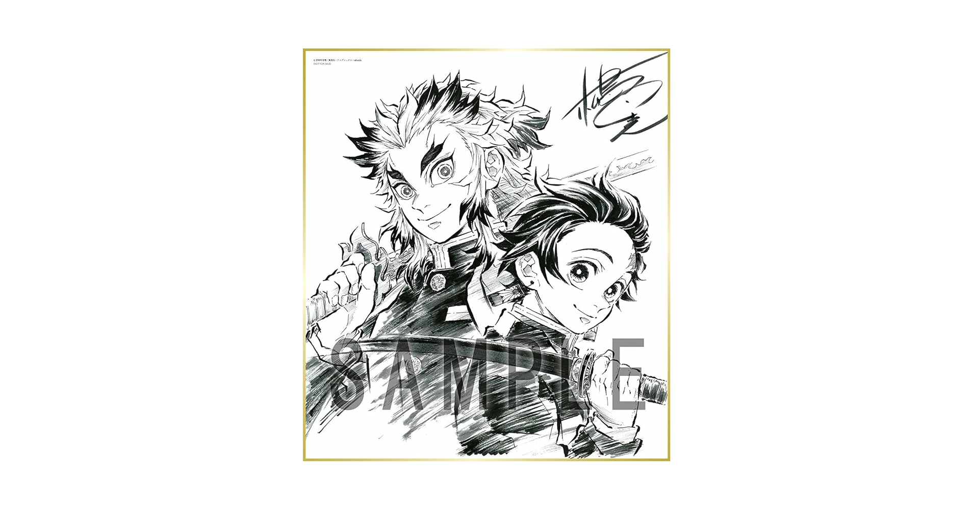 Amazon.co.jp: 鬼滅 無限列車編 生産限定版 特典 松島 晃描き